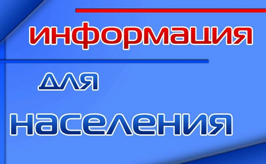 Данные по государственной регистрации уставов муниципальных образований и муниципальных правовых актов о внесении изменений и дополнений в уставы муниципальных образований.